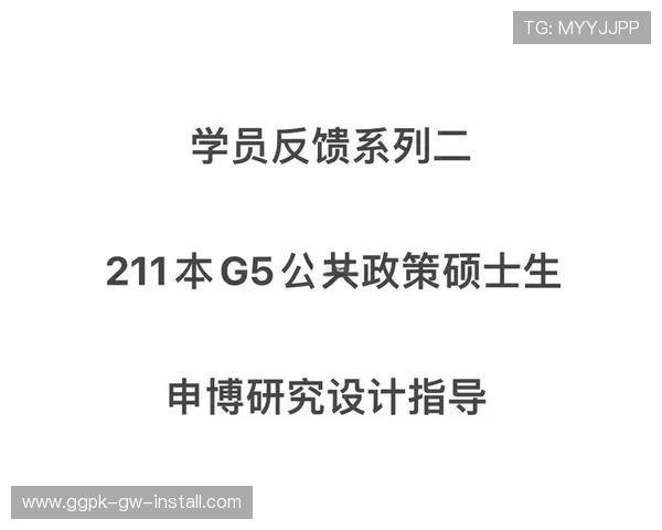 申博：申博对学生未来职业发展的影响与机遇分析