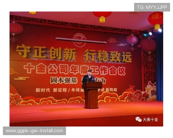 金年会手机版会员登录操作步骤详细介绍及注意事项