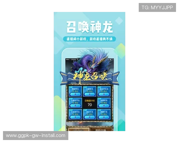 鼎盛游戏app操作界面简洁，轻松上手享受极致游戏体验