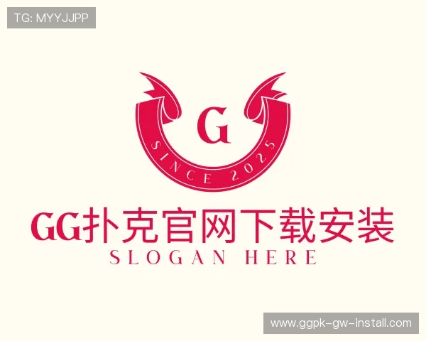 解读gg扑克官网下载安装